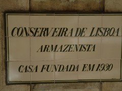 DSC04757.JPG